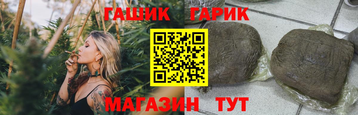 Севастополь  ГАШ AMNESIA HAZE  Вход с VPN  ГАШ AMNESIA HAZE 