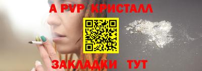 гашик Моздок