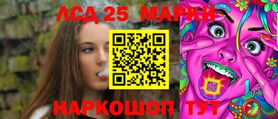 ГАЛЛЮЦИНОГЕННЫЕ ГРИБЫ Можайск