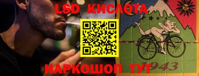 ГАЛЛЮЦИНОГЕННЫЕ ГРИБЫ Можайск