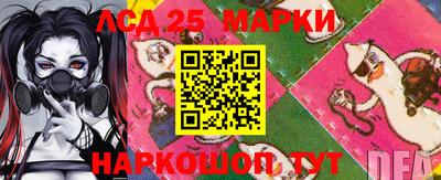 ГАЛЛЮЦИНОГЕННЫЕ ГРИБЫ Можайск