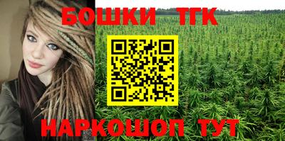 ГАЛЛЮЦИНОГЕННЫЕ ГРИБЫ Можайск
