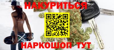 ГАЛЛЮЦИНОГЕННЫЕ ГРИБЫ Можайск