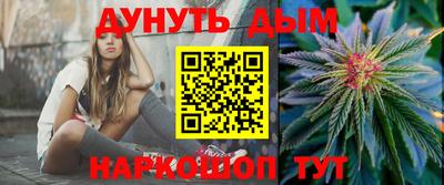 ГАЛЛЮЦИНОГЕННЫЕ ГРИБЫ Можайск