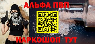 ГАЛЛЮЦИНОГЕННЫЕ ГРИБЫ Можайск
