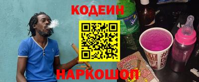 ГАЛЛЮЦИНОГЕННЫЕ ГРИБЫ Можайск