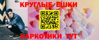 ГАЛЛЮЦИНОГЕННЫЕ ГРИБЫ Можайск