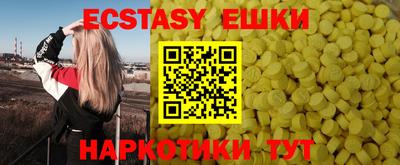 ГАЛЛЮЦИНОГЕННЫЕ ГРИБЫ Можайск
