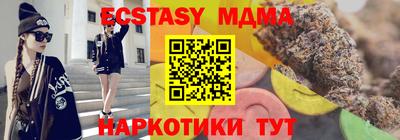 ГАЛЛЮЦИНОГЕННЫЕ ГРИБЫ Можайск
