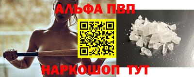 ГАЛЛЮЦИНОГЕННЫЕ ГРИБЫ Можайск