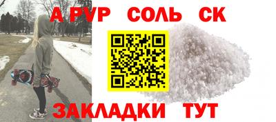 гашик Моздок