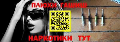 гашик Моздок