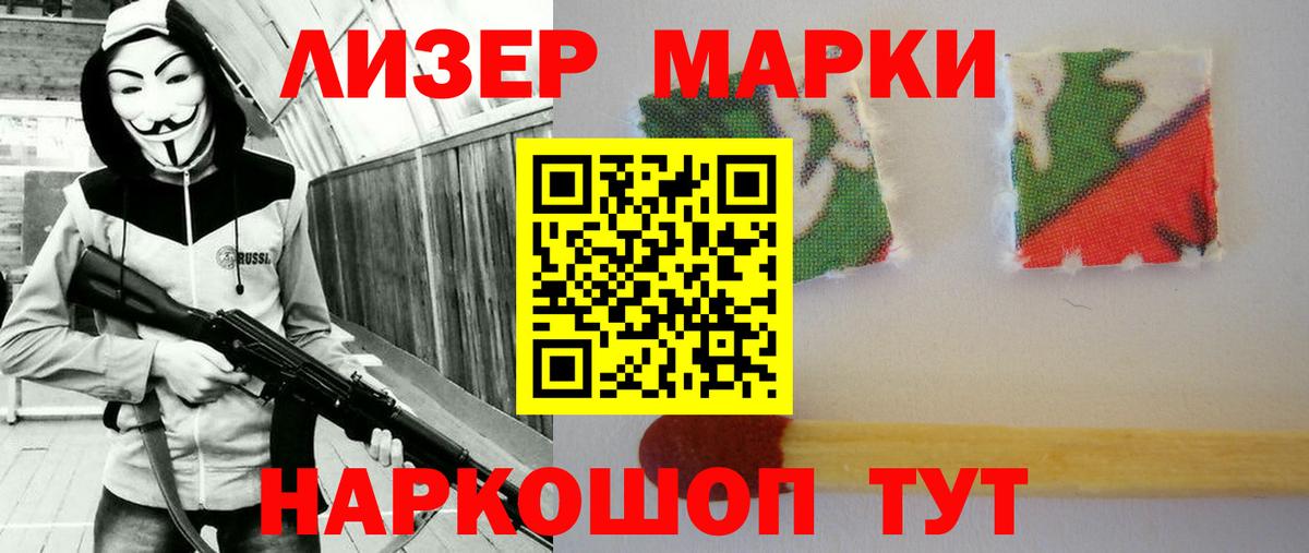 LSD-25 экстази ecstasy  ЛСД экстази ecstasy  ЛСД экстази  Севастополь  Вход с VPN 