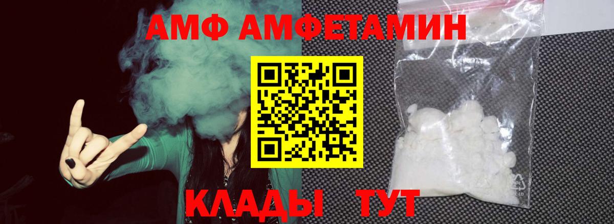 Севастополь  Первитин витя  Вход с VPN 