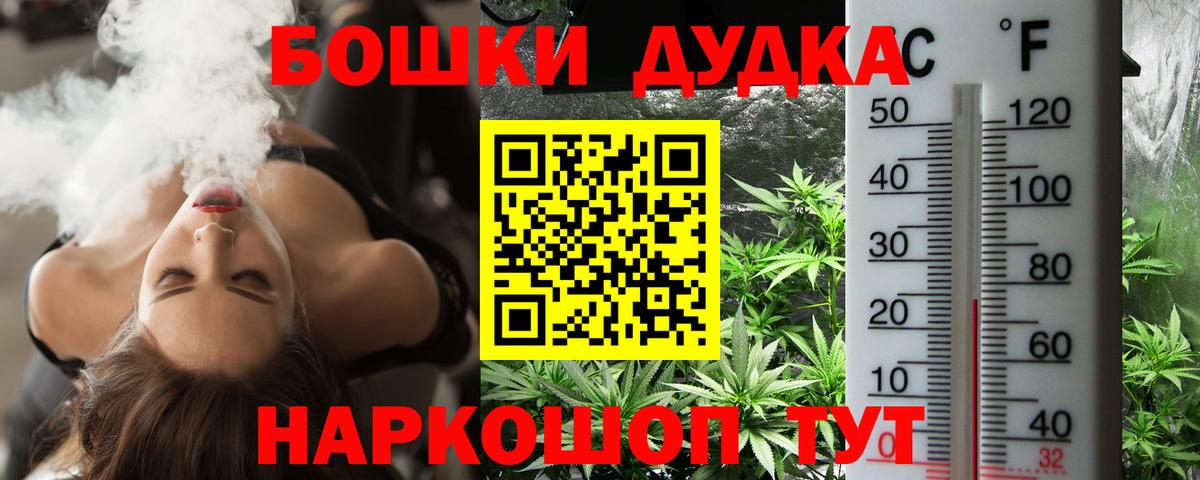 Марихуана VHQ  Вход с VPN  Севастополь  МАРИХУАНА AK-47  Канабис VHQ 