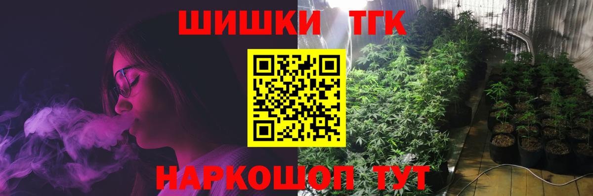 МАРИХУАНА планчик Севастополь